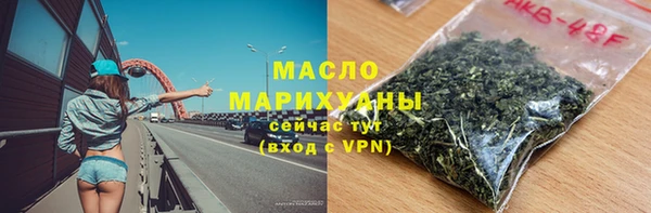 дмт Верхний Тагил